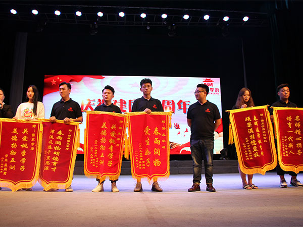 學(xué)生家長代表送錦旗